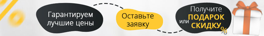 Биокамины ROCK в Кургане.